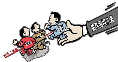 如何走出生活的困境 1121871215_1509201637367_title0h.jpg